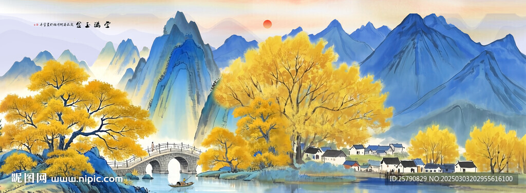 山水画国画山水画
