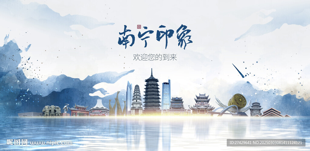 南宁旅游