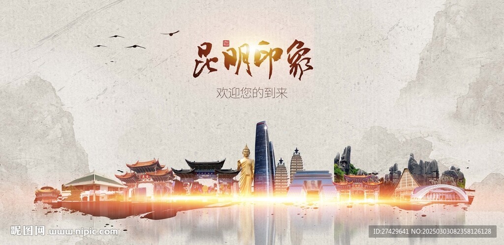 昆明旅游