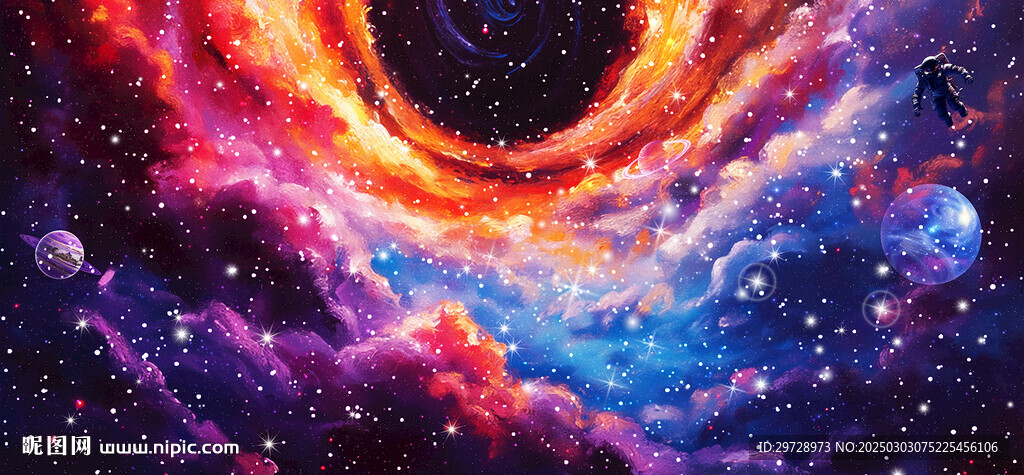 星空