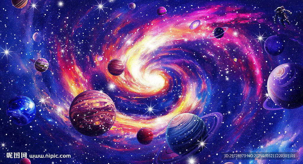 星空