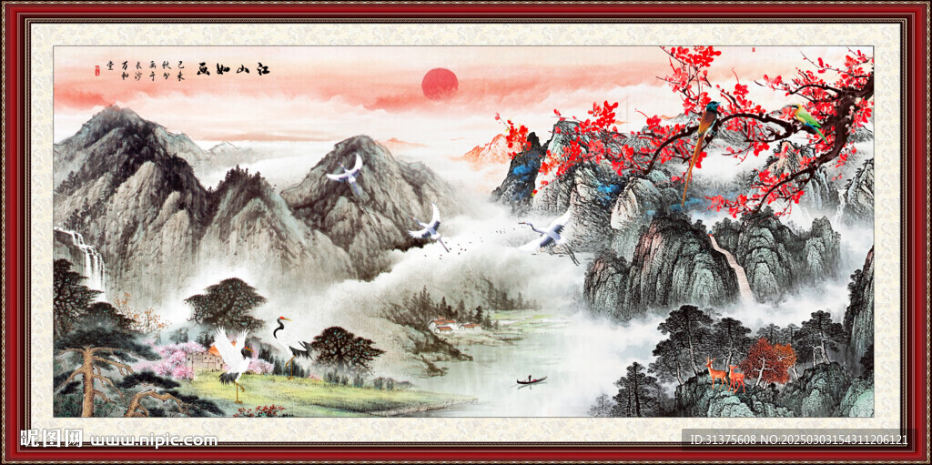 山水画