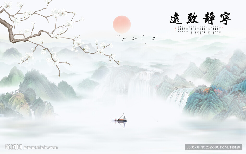 新中式宁静致远花鸟画背景墙