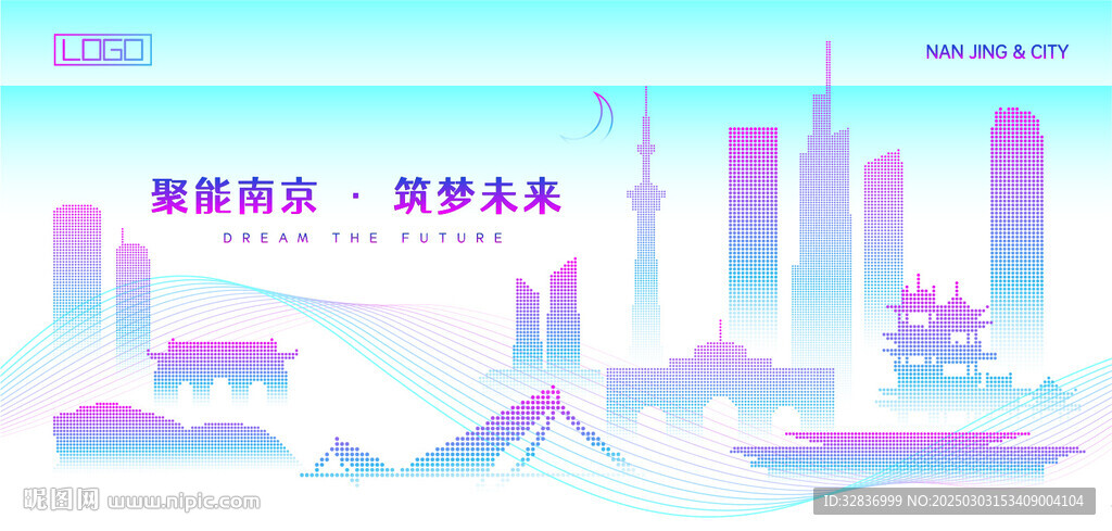 南京建筑