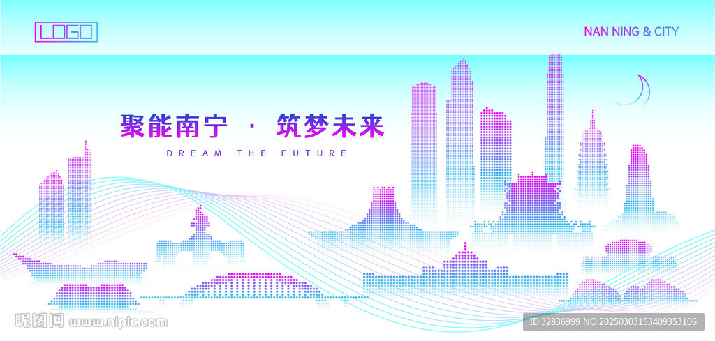 南宁建筑