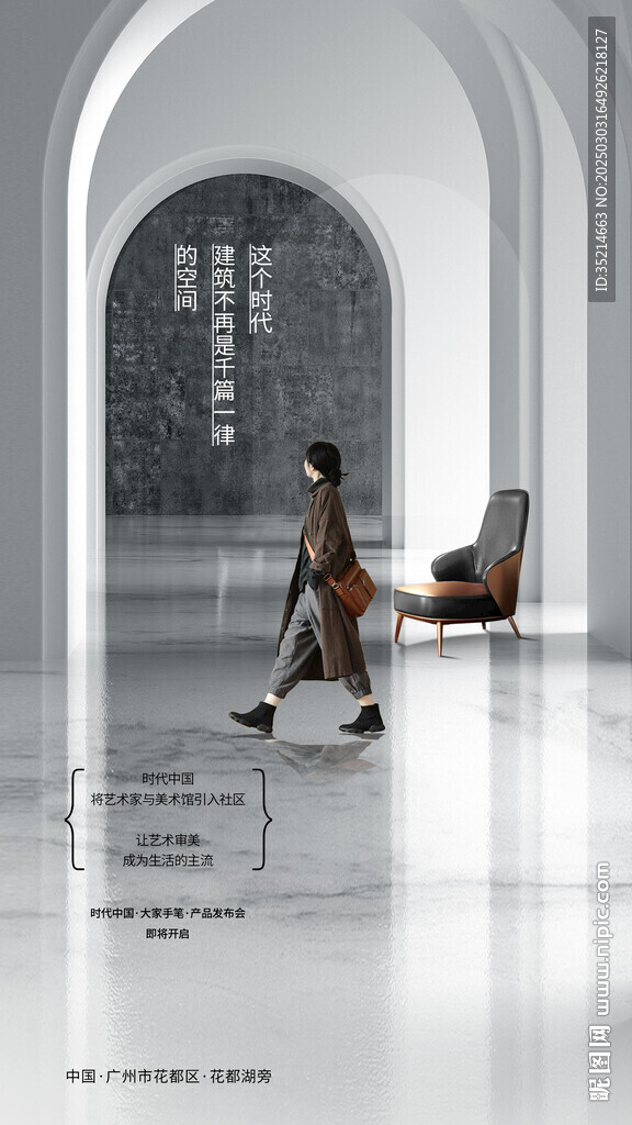 家装 公寓