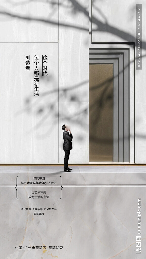 公寓