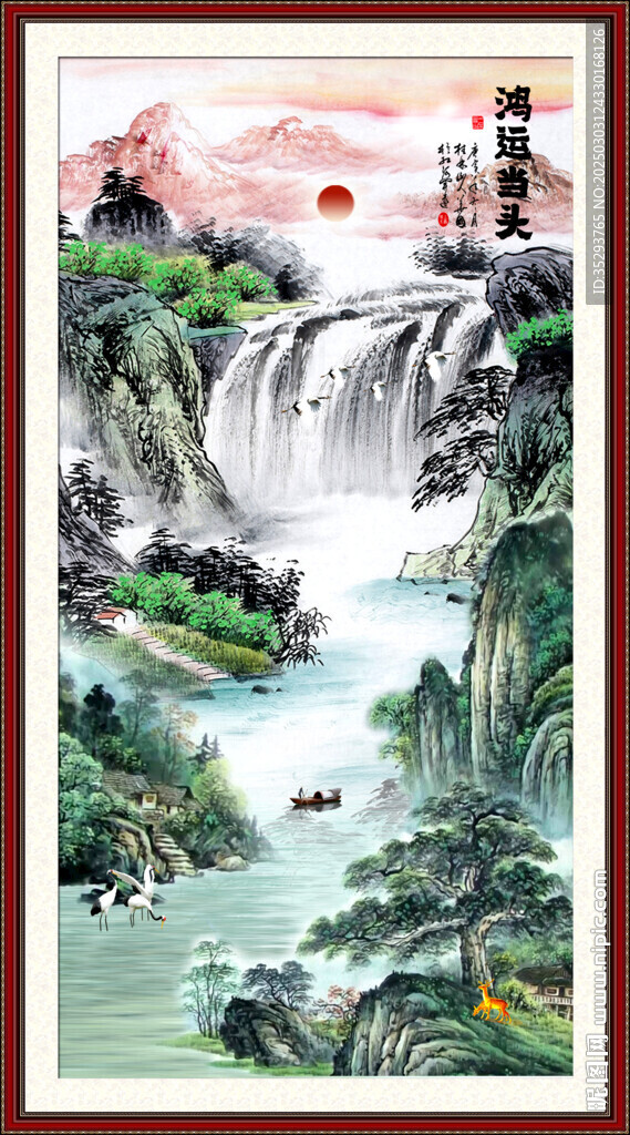 玄关山水画