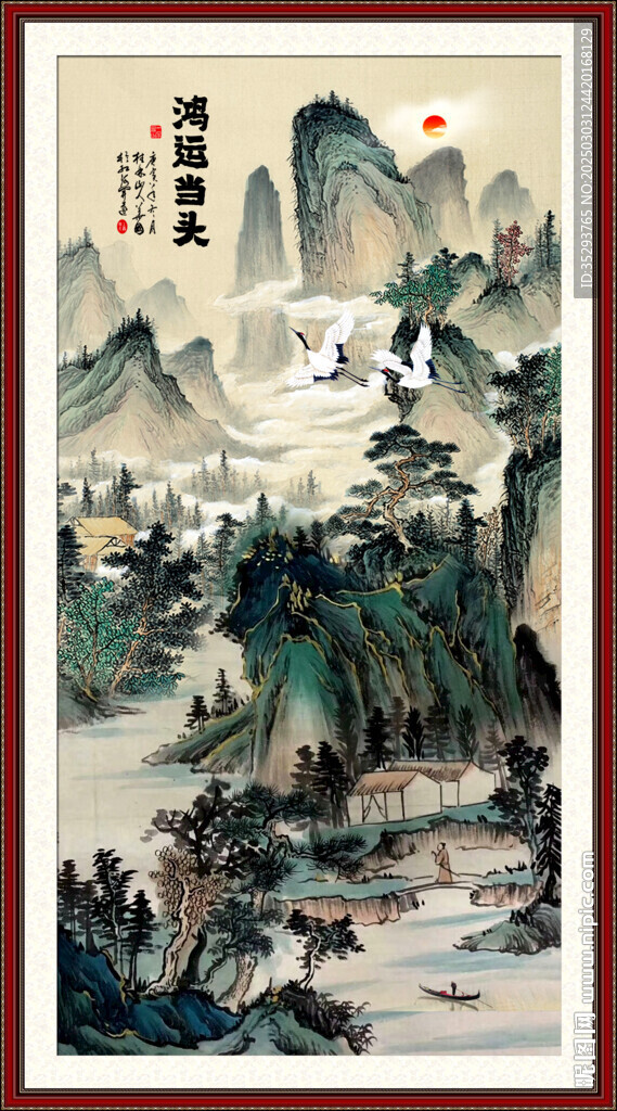 竖幅山水画