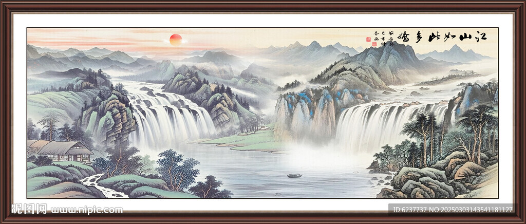 山水风景画