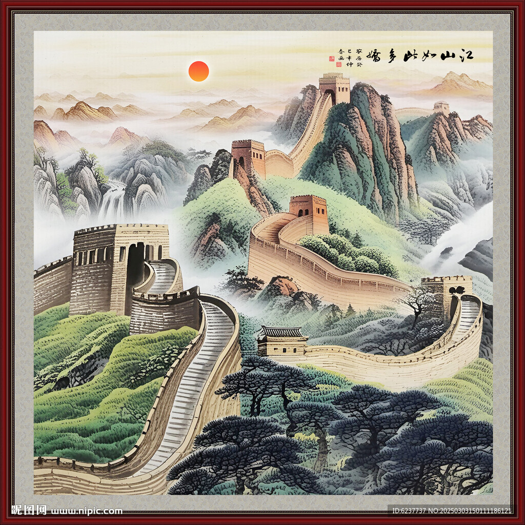 长城国画
