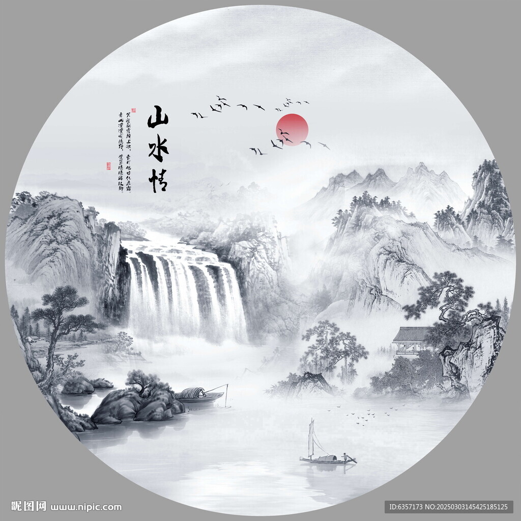 意境水墨山水画