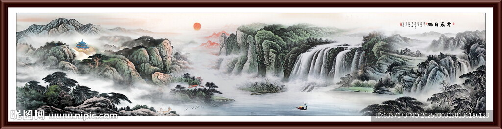 旭日东升国画