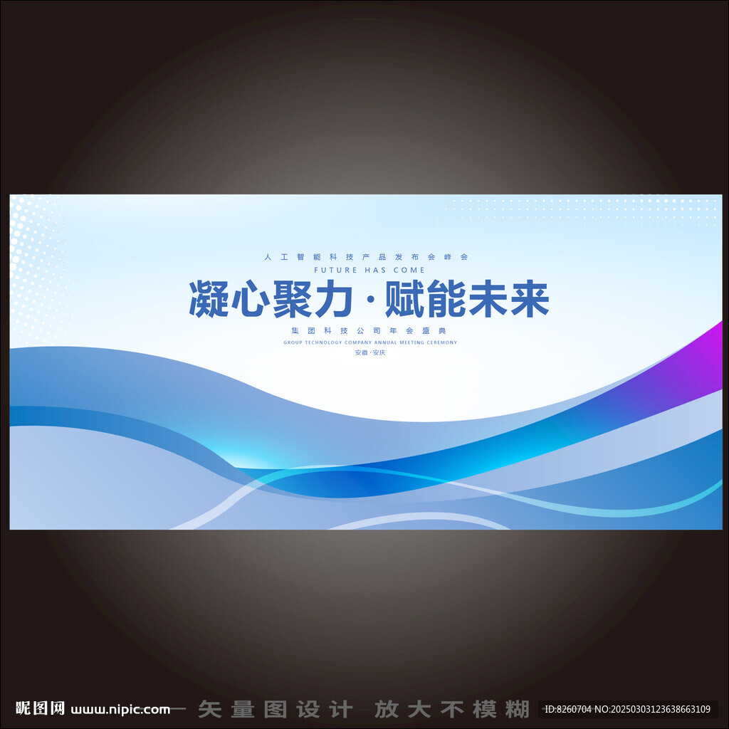 科技KV