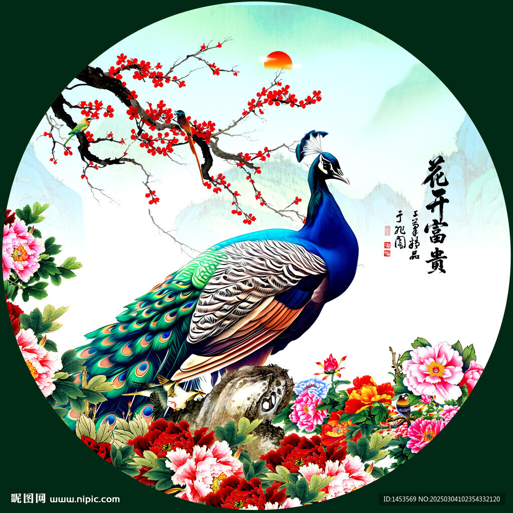孔雀牡丹图