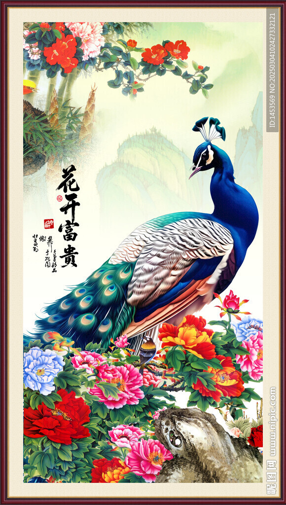 孔雀