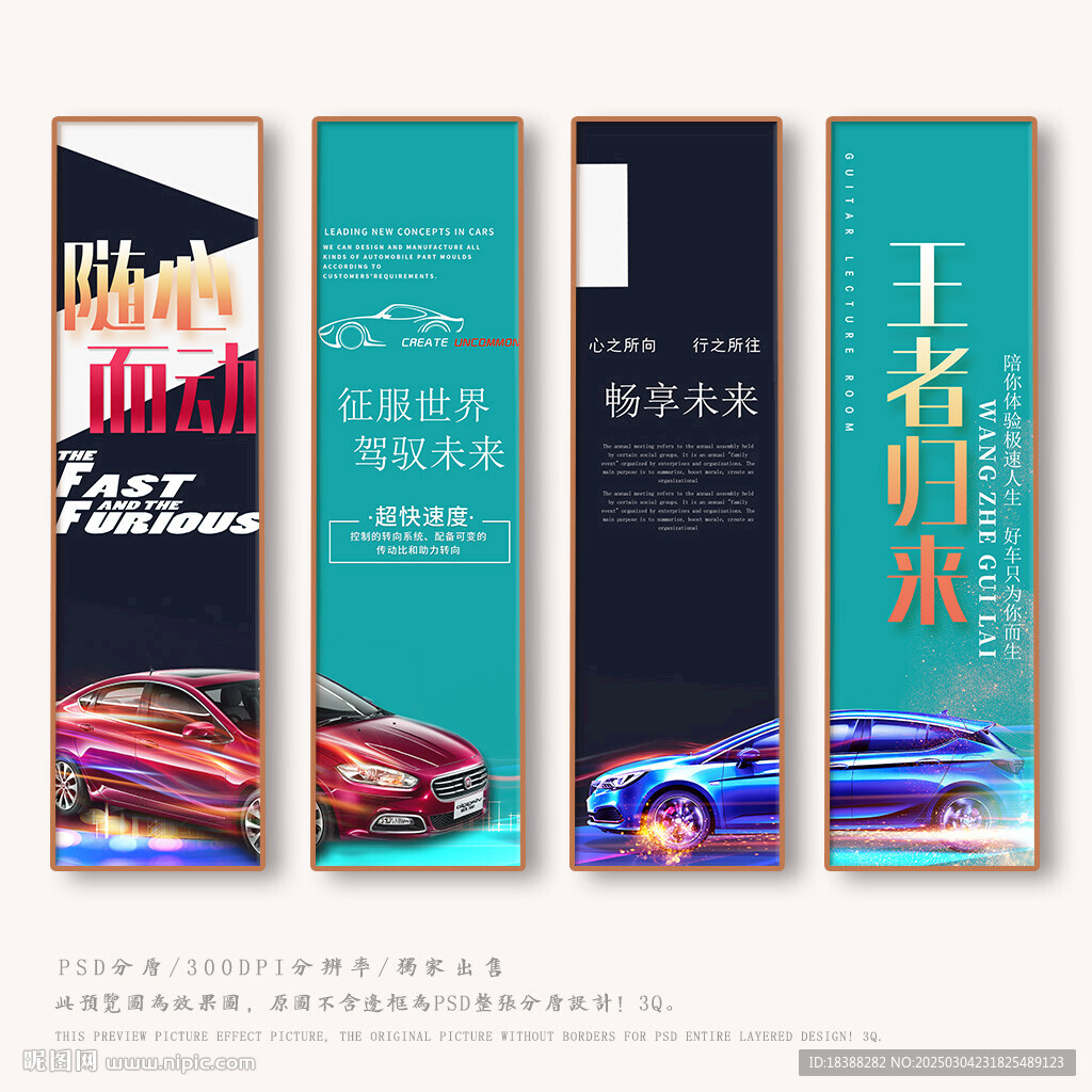 汽车