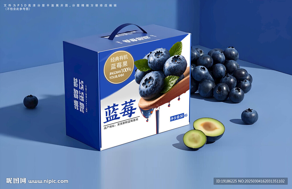 蓝莓