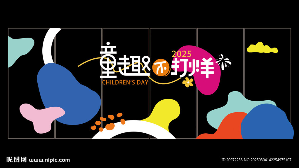 玻璃广告设计
