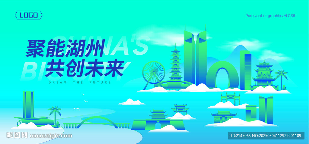 湖州建筑插画