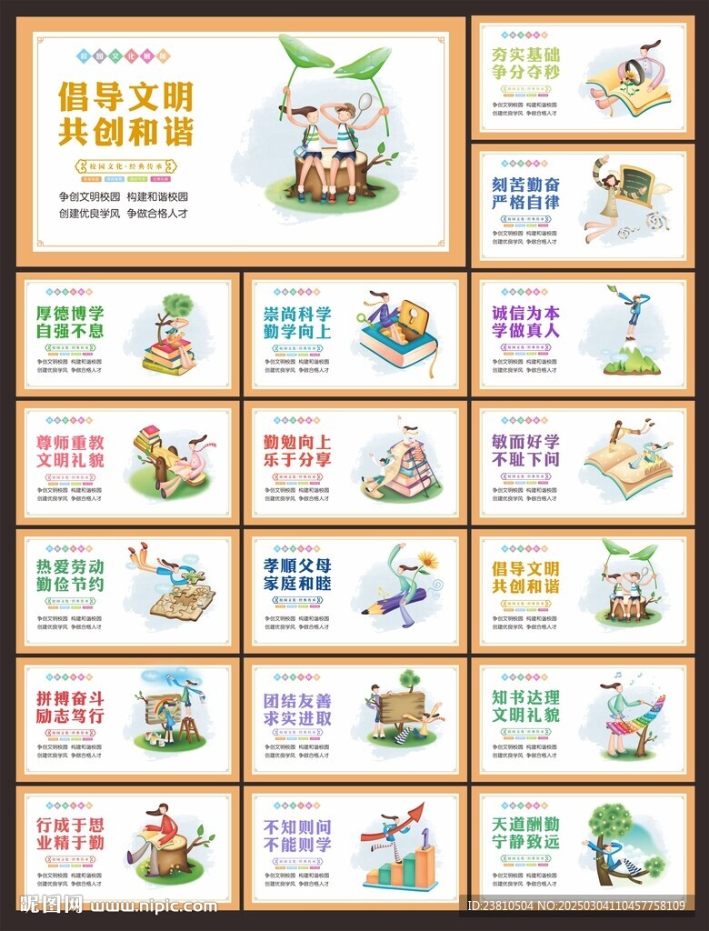 小学文化