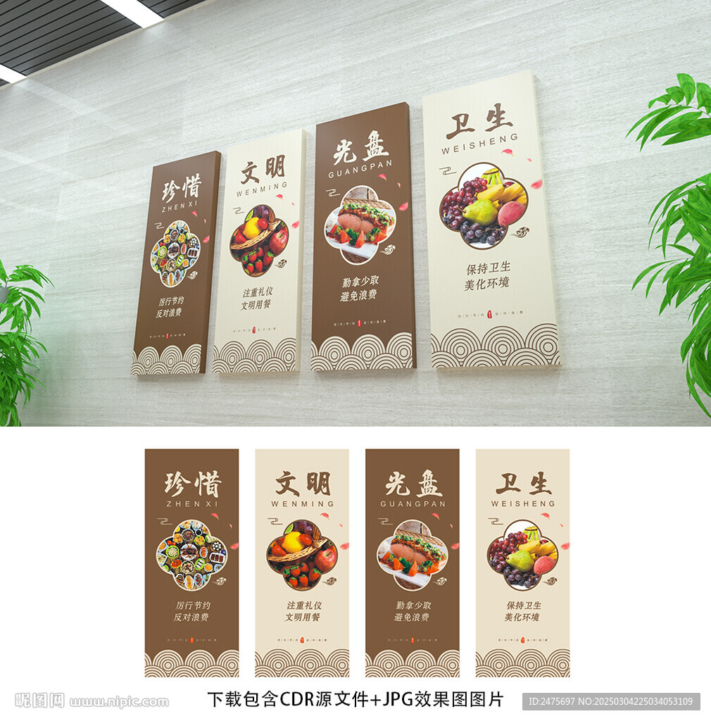 食堂文化