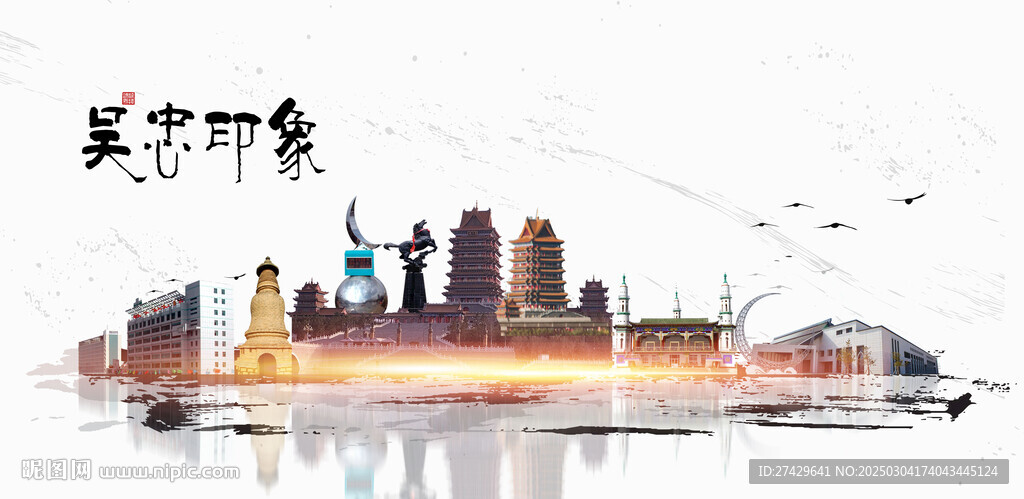 吴忠
