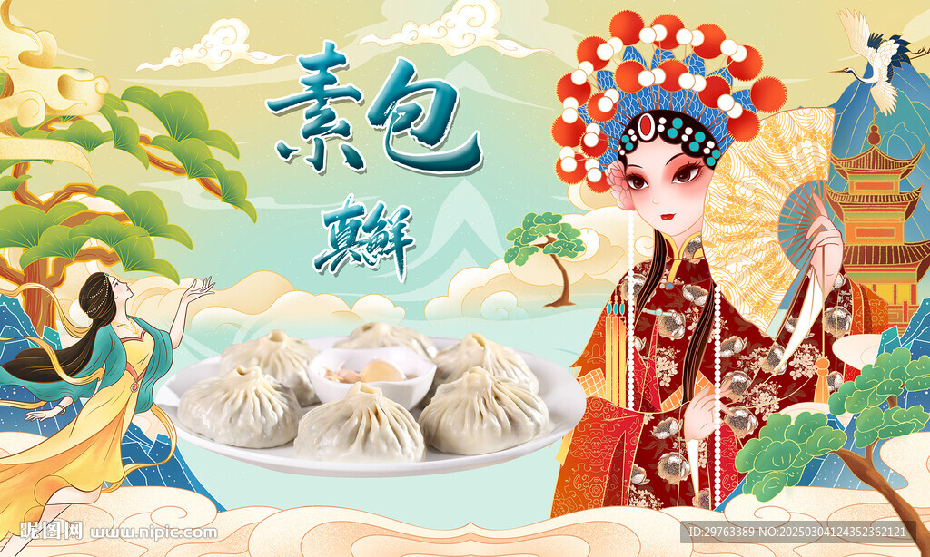 素包背景墙