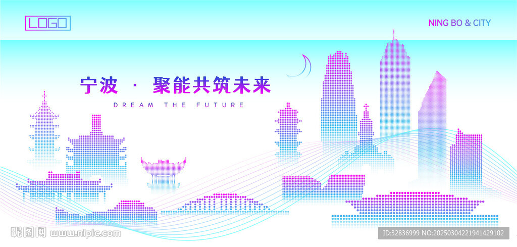 宁波建筑