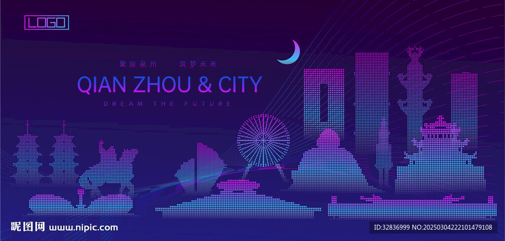 泉州建筑