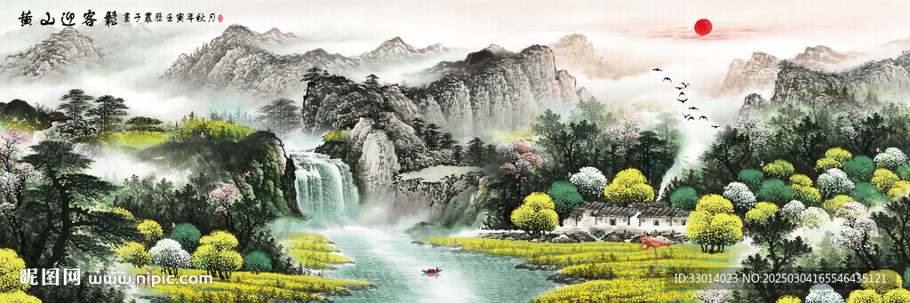 国画山水画