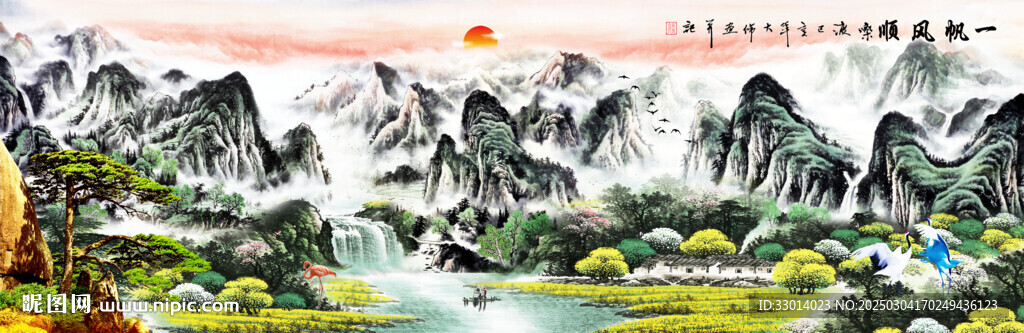 山水画