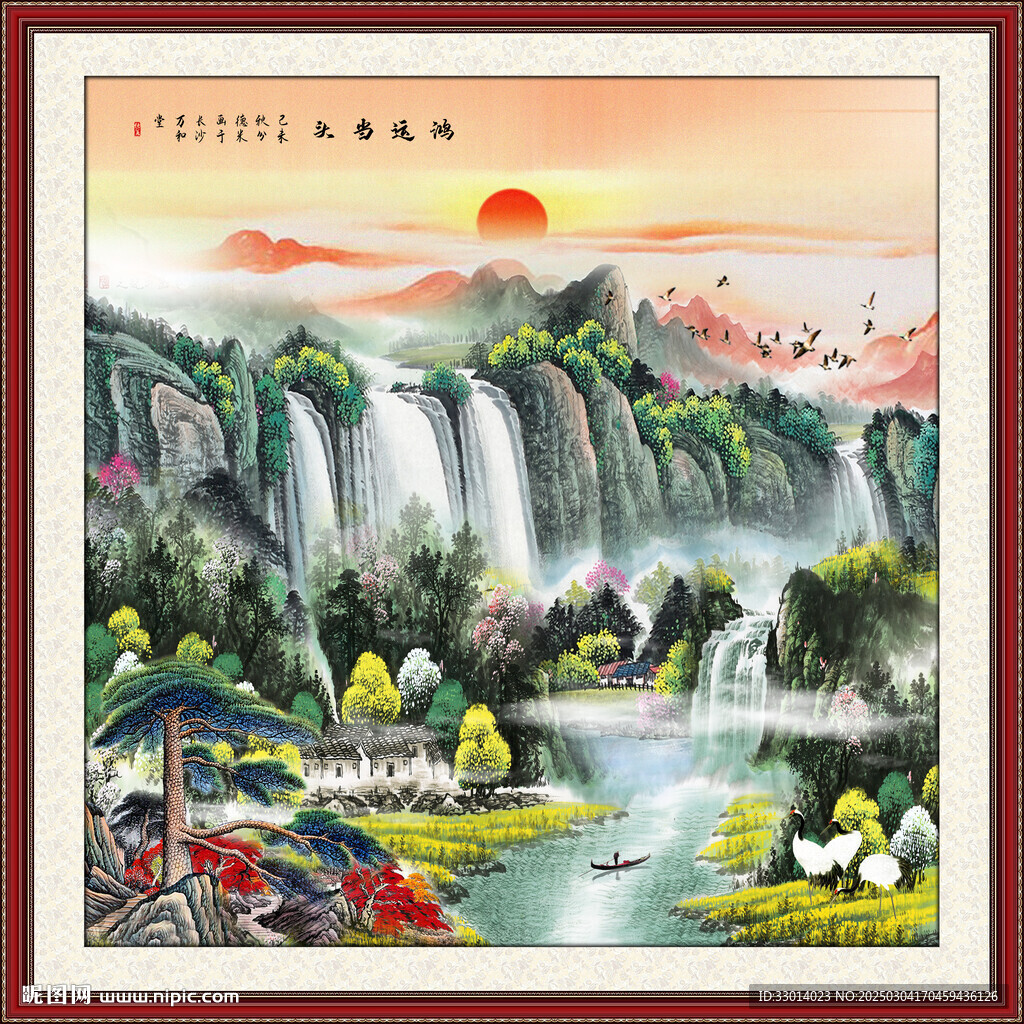 玄关山水画