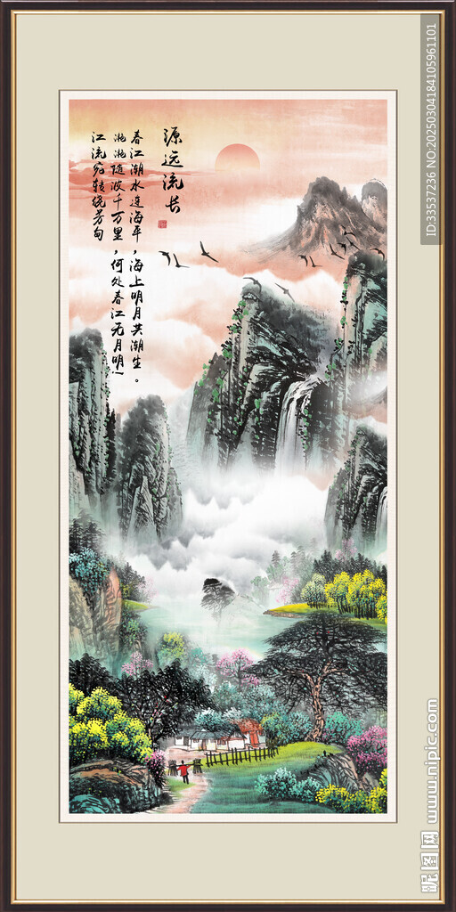 风景如画