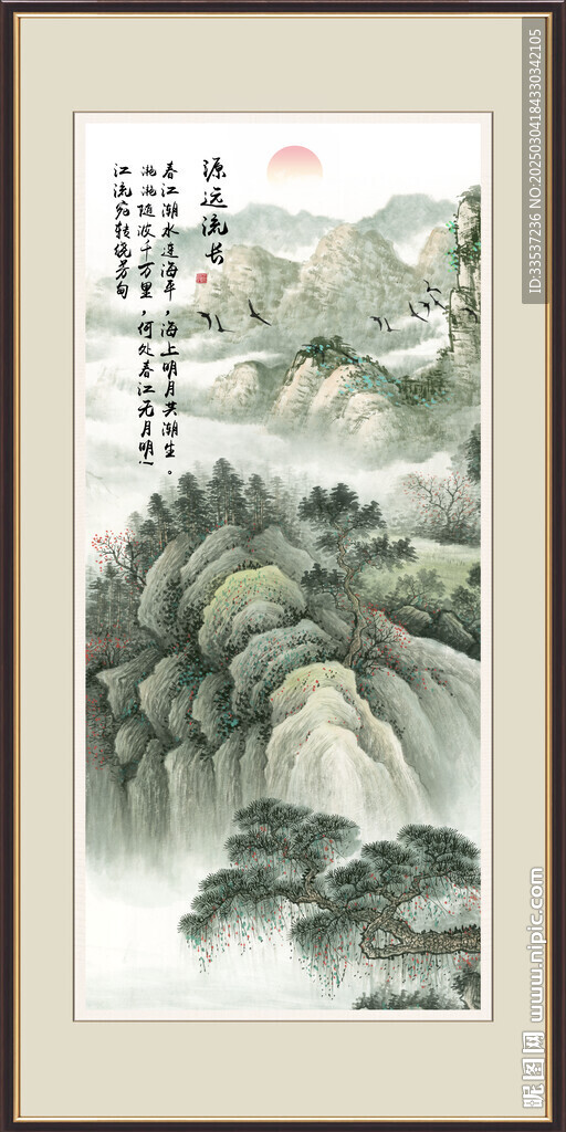 江山如此多娇