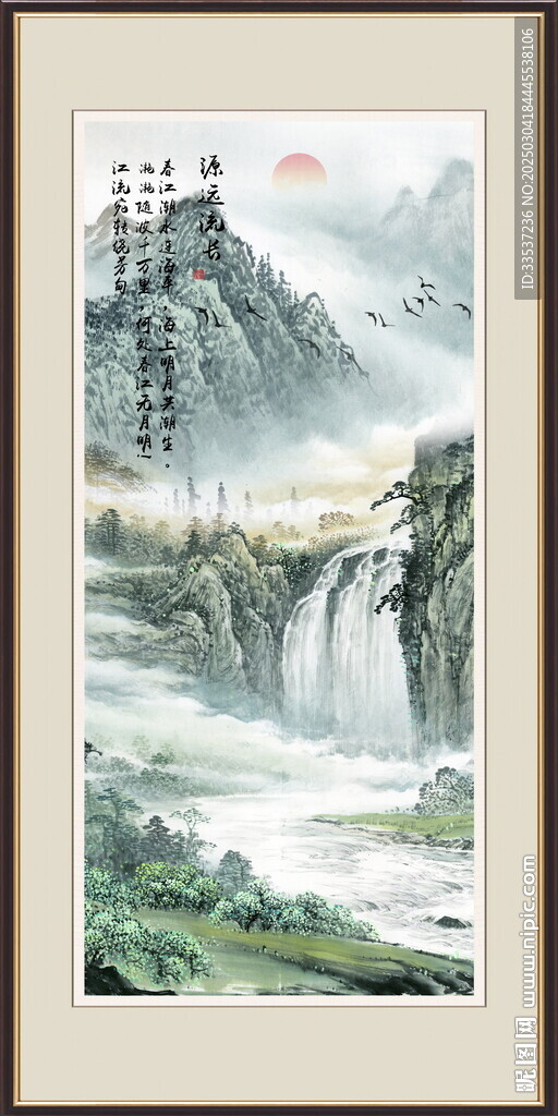 国画山水画