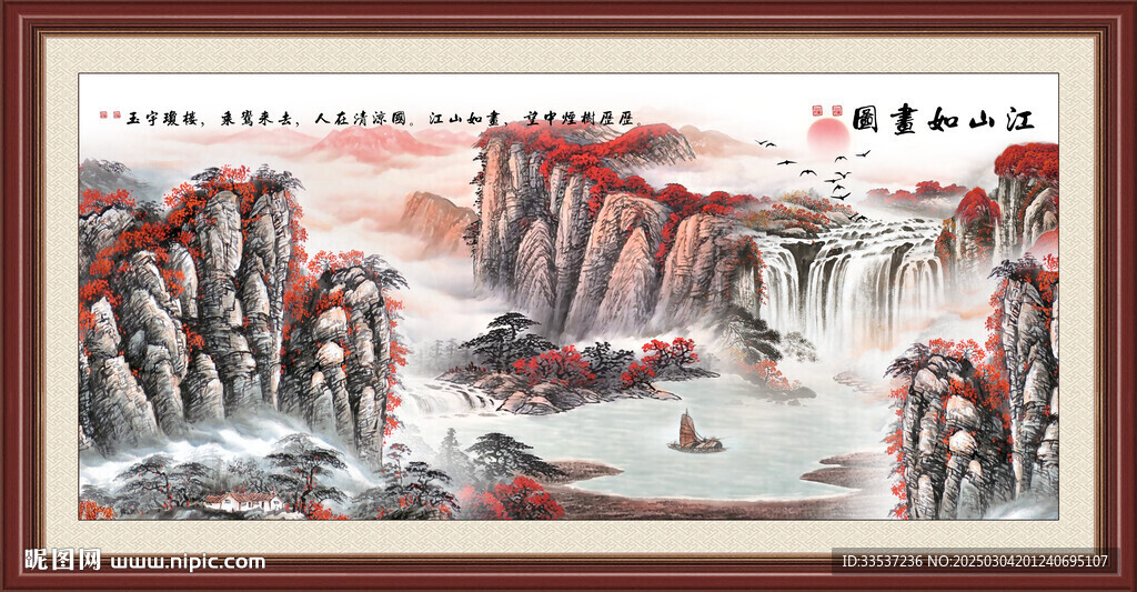 鸿运当头