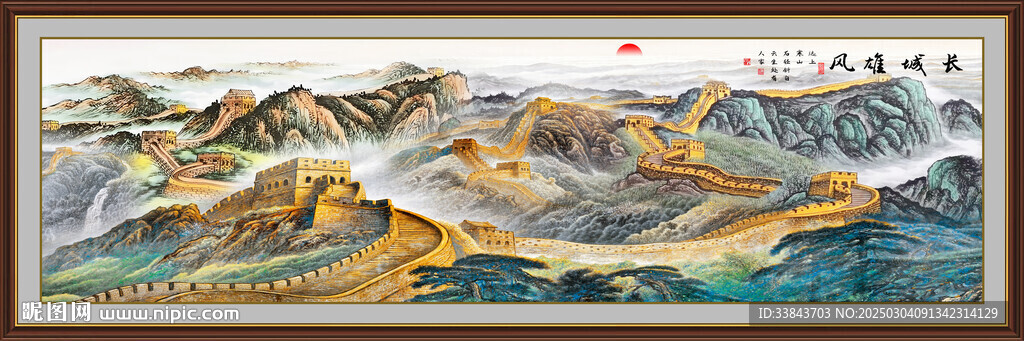 巨幅长城国画