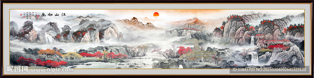 千里江山图