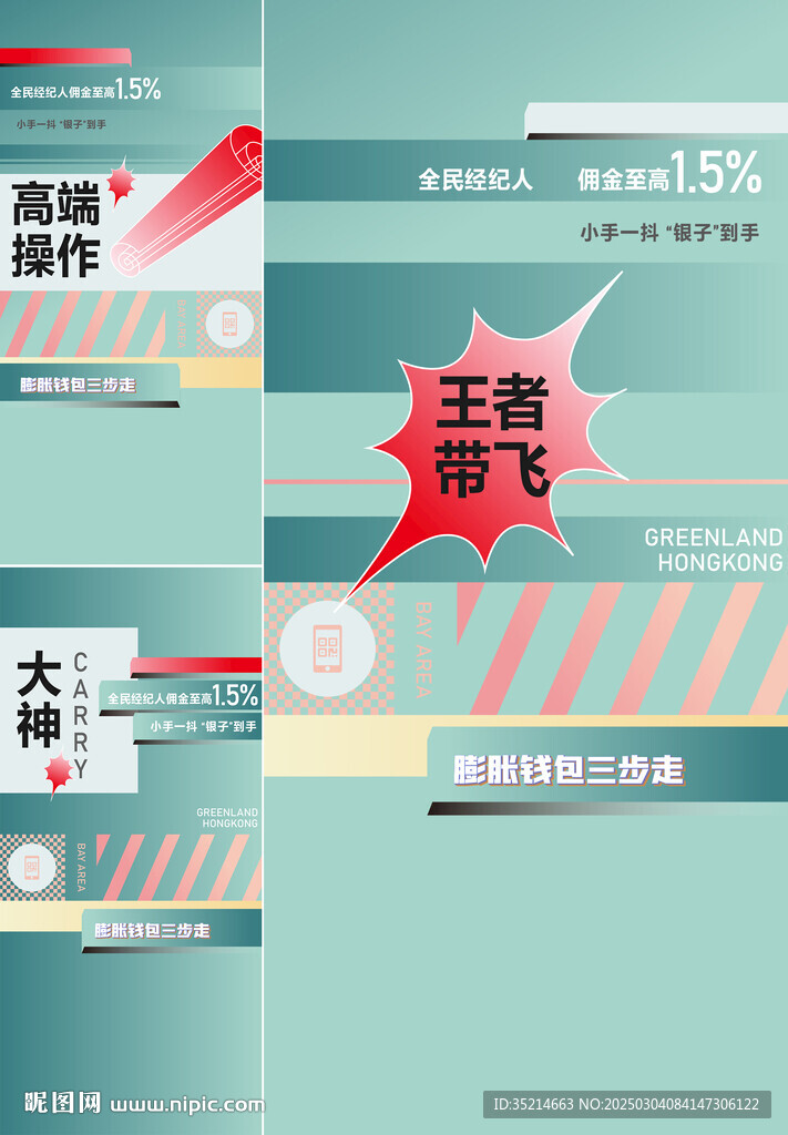 全民营销
