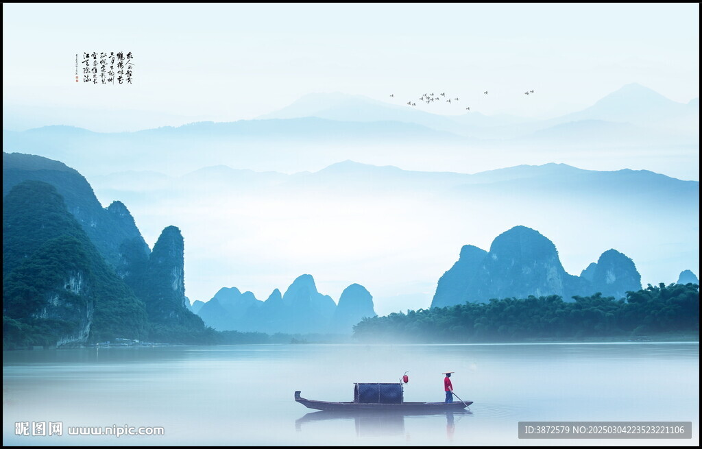 桂林山水