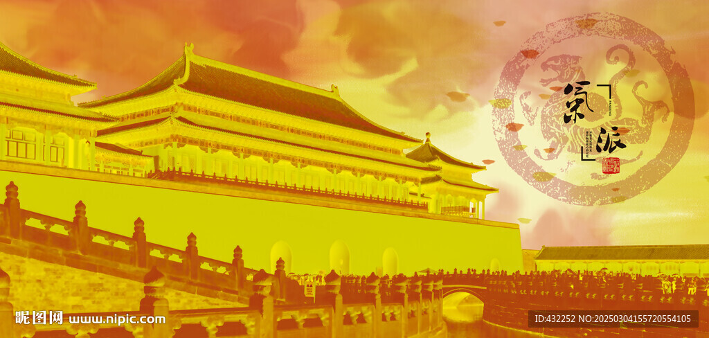 故宫古建筑