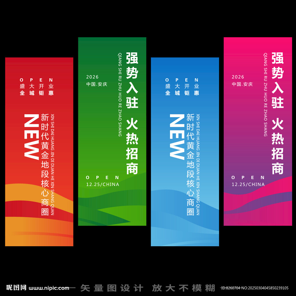 道旗