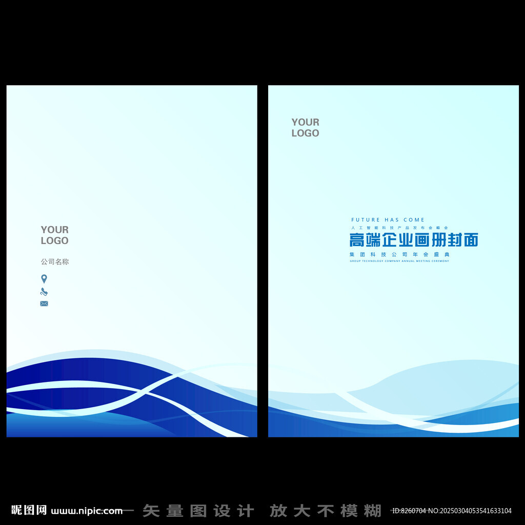封面设计 