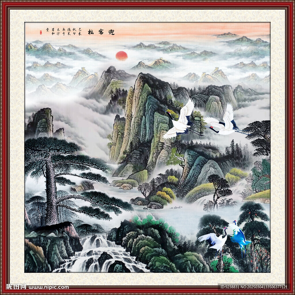 方形国画