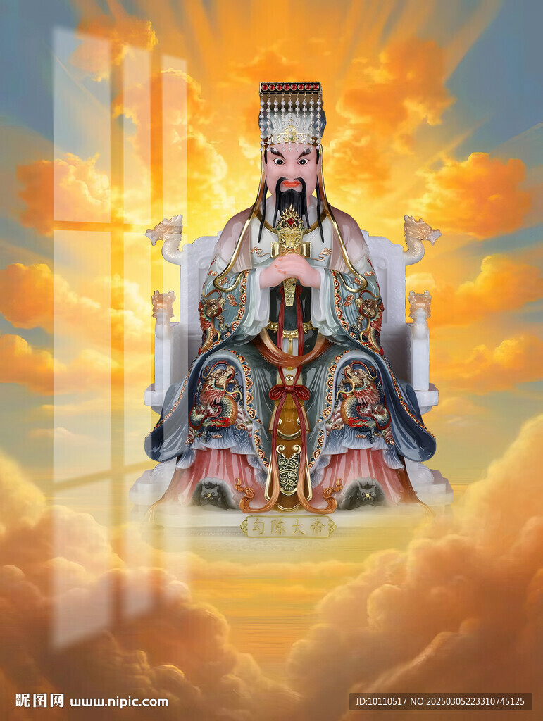 勾陈大帝 