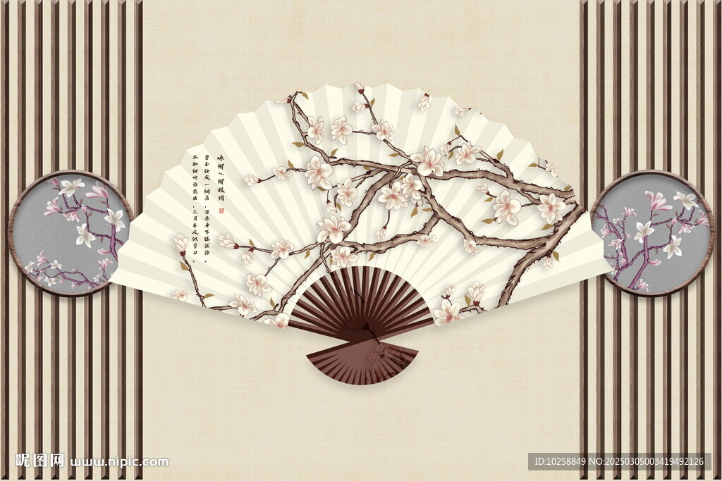 大气中国风国潮水墨画背景