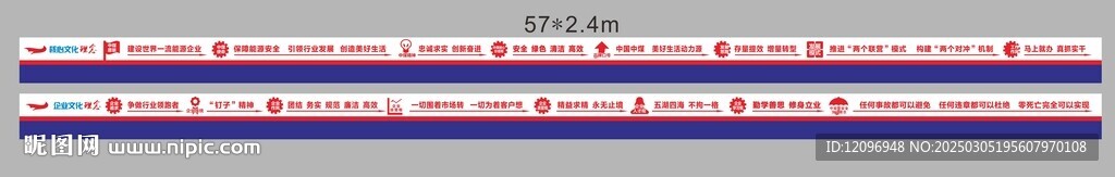 煤矿硐室文化标语