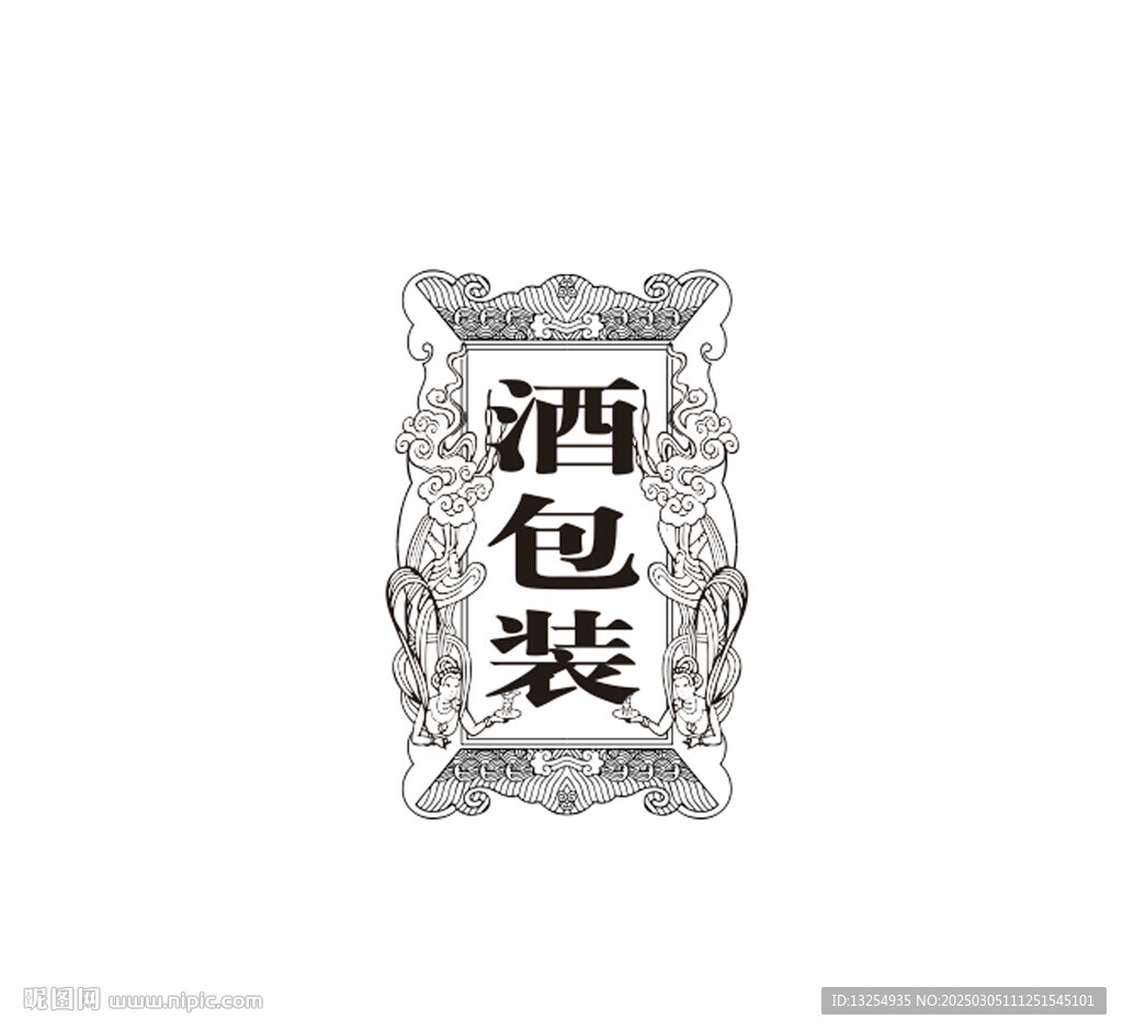 酒牌