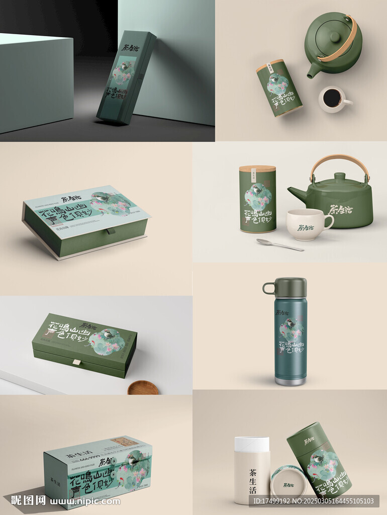 中式茶叶礼盒茶罐设计